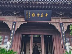 -屈原故里文化旅游区