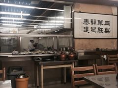 -三兴涮羊肉(荣安大街店)