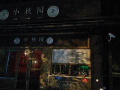 -海底捞火锅(正大乐城店)