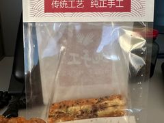 -南洋大师傅(长楹天街店)