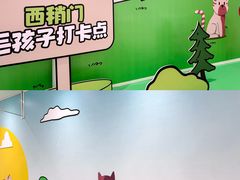 -开元商城(西旺店)