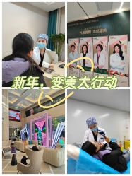 -南京康美美容医院·旗舰店