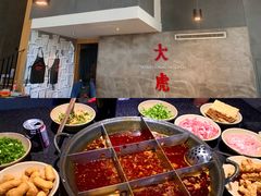 -大虎重庆老火锅(正弘城店)