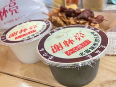 杏仁茶-谢怀亮芝麻茶