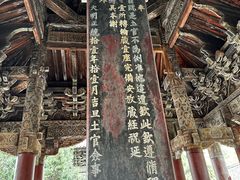 -报恩寺(平武县)