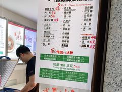 -贺记蛋烘糕(文庙西街店)