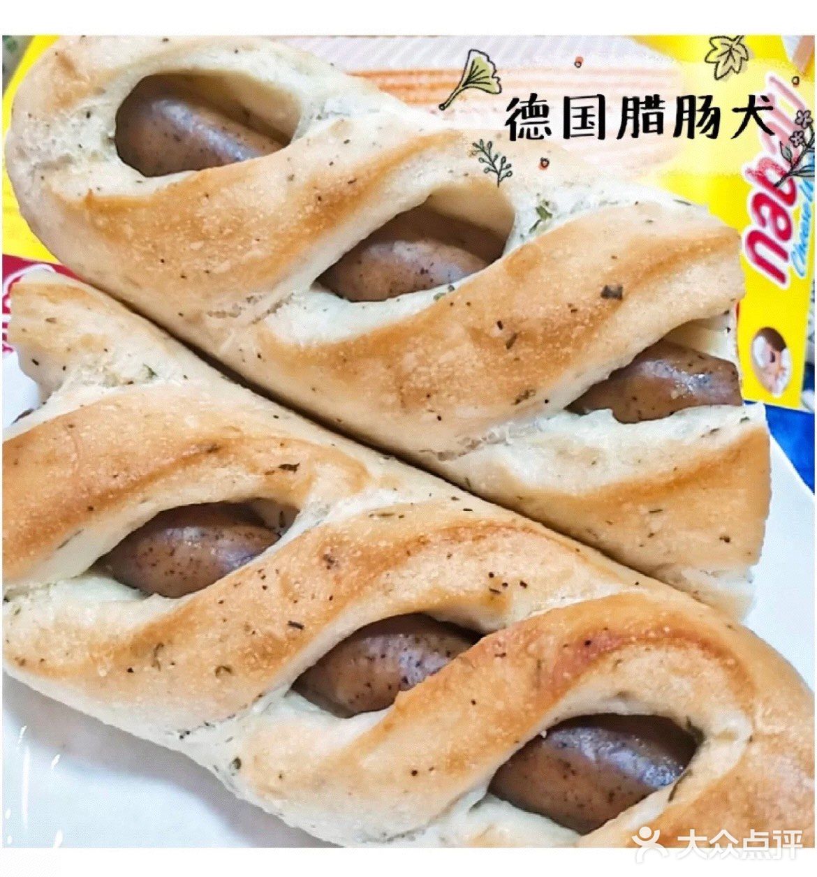 奈雪测评第四弹[调皮]今天吃咸