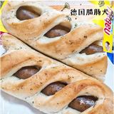 奈雪测评第四弹[调皮]今天吃咸