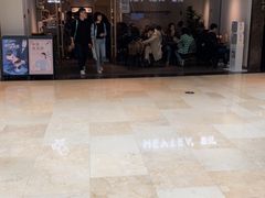 -喜茶(上海兴业太古汇店)