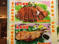菜单-沙田轩(古北店)