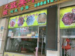 门面-龙眼市场(龙眼南路店)