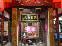 -文儒九号·闽菜馆(三坊七巷店)