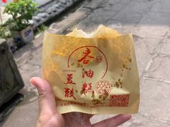 -海窝子古镇