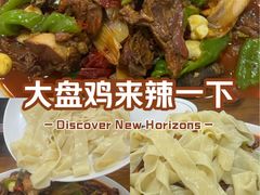 -阿达西新疆餐厅(西北大学店)