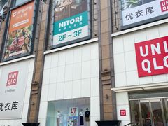 -优衣库(上海中山公园兆丰广场店)