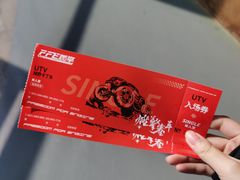 -千岛湖燃擎卡丁车赛车主题乐园(秀湖路店)