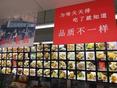 -宫廷糕点铺(人民中路店)