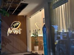 -Let’s Relax Onsen and Spa(Thonglor)