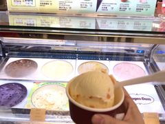 -哈根达斯(印力中心店)