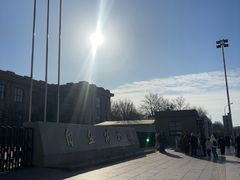 -国家自然博物馆