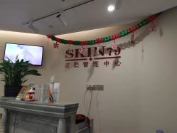 点击看大图 -SKIN79皮肤管理中心