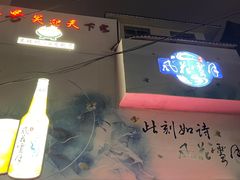 -石屏老字号4号包浆豆腐美食城(泼水广场店)