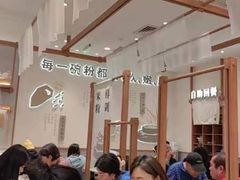 -小满手工粉(北京来福士店)