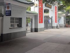 -晓港公园