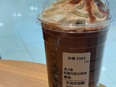 -星巴克臻选(沈阳大悦城店)