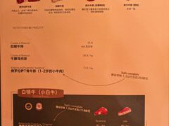 -奥斯特牛排馆(美第奇宫店)
