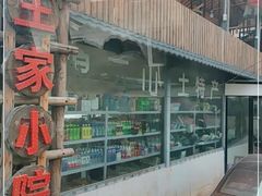 -狼牙山风景区