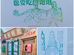 -河北博物院