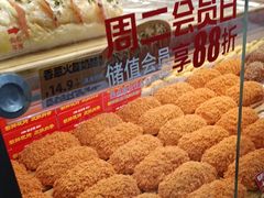 -味多美蛋糕(安定门店)