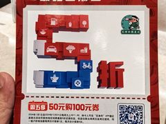 -禾绿寿司·定食·拉面·烧炸(喜荟城店)