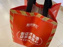 -椒锅锅·麻辣香锅(宝地广场城市集市店)