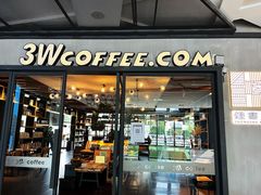门面-3W咖啡(国家软件园店)