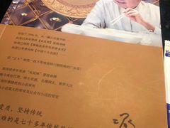 -正斗·港式粤菜(SKLP店)