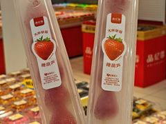 -品忆香炒货工坊(西稍门店)