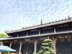 -宝光寺