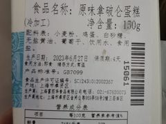 -老大昌(淮海中路店)