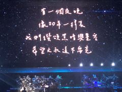 -成都金融城演艺中心