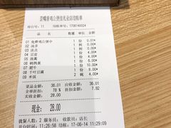-歪嘴香鸡公煲(大连佳兆业店)