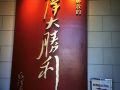-解放阁