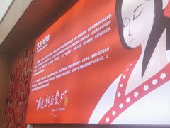 -冒菜西施·非遗冒菜(总店)