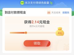 -海底捞火锅(新华联梦想城店)