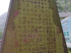 -西岭雪山大飞水景区