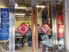 -梅溪·小伙子干挑面(安吉总店)