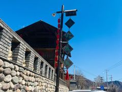 -百花人家(清水田园店)