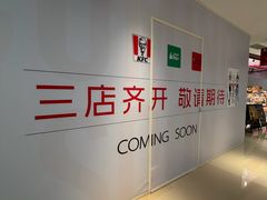 -金光华广场