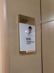 -四川华美紫馨整形外科医院